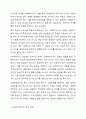사회복지사에게 사회복지조사가 필요한 이유에 대하여 논하시오 5페이지