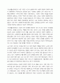 사회복지사에게 사회복지조사가 필요한 이유에 대하여 논하시오 6페이지