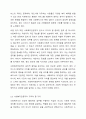 사회복지전문직이 가져야 할 윤리와 가치에 대해 본인만의 생각을 설명하시오. 6페이지