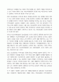 민간사회복지 조직인 자선조직화운동(COS)와 인보관운동의 특징을 비교분석하고 두 운동이 사회복지실천방법에 끼친 영향을 제시하고 현대사회에 필요한 운동이 무엇인지 자신의 생각을 제시하시오. 5페이지