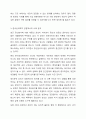 최근의 뉴스를 찾아 심리학적 이론(정신분석학, 분석심리학, 행동주의, 인본주의)으로 뉴스를 분석하고 심리학적 이론으로 사례를 분석하시오. 4페이지