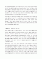 최근의 뉴스를 찾아 심리학적 이론(정신분석학, 분석심리학, 행동주의, 인본주의)으로 뉴스를 분석하고 심리학적 이론으로 사례를 분석하시오. 5페이지