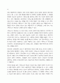 최근의 뉴스를 찾아 심리학적 이론(정신분석학, 분석심리학, 행동주의, 인본주의)으로 뉴스를 분석하고 심리학적 이론으로 사례를 분석하시오. 6페이지
