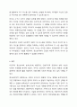 최근의 뉴스를 찾아 심리학적 이론(정신분석학, 분석심리학, 행동주의, 인본주의)으로 뉴스를 분석하고 심리학적 이론으로 사례를 분석하시오. 8페이지