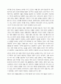 일반적인 언어발달 과정에 대해 기술한 후, 주위에 있는 유아 1명(실제 사례 관찰, TV 프로그램 유튜브 등 영상매체에 출연하는 유아 등)을 관찰하고, 관찰한 유아의 언어발달 특성을 구체적으로 기술하시오. 그리고 현재 유아가 보이는 언어발달단계는 어디에 해당하는지, 그 이유는 무엇인지 언어발달과정에 기반해서 제시하시오. 5페이지