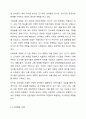 로스만의 지역사회복지실천 모델을 설명하고, 지역사회개발 모델의 실제 사례를 제시 및 분석하시오. 5페이지