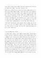 알 권리 존중의 7개 원칙을 기술하고 이를 준수하기 위해 고려해야 할 점을 설명하시오 5페이지