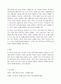 알 권리 존중의 7개 원칙을 기술하고 이를 준수하기 위해 고려해야 할 점을 설명하시오 7페이지