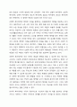 사회복지정책을 선별적, 보편적, 잔여적, 제도적, 협의, 광의의 기준에 따라 정의하고 각각의 정의에 해당하는 구체적인 제도를 예를 들어 설명한후 제시된 기준들의 관계(대응관계 및 발전방향)을 설명하시오 3페이지