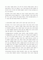 사회복지정책을 선별적, 보편적, 잔여적, 제도적, 협의, 광의의 기준에 따라 정의하고 각각의 정의에 해당하는 구체적인 제도를 예를 들어 설명한후 제시된 기준들의 관계(대응관계 및 발전방향)을 설명하시오 5페이지