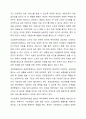 사회복지정책을 선별적, 보편적, 잔여적, 제도적, 협의, 광의의 기준에 따라 정의하고 각각의 정의에 해당하는 구체적인 제도를 예를 들어 설명한후 제시된 기준들의 관계(대응관계 및 발전방향)을 설명하시오 6페이지