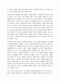 사회복지정책을 선별적, 보편적, 잔여적, 제도적, 협의, 광의의 기준에 따라 정의하고 각각의 정의에 해당하는 구체적인 제도를 예를 들어 설명한후 제시된 기준들의 관계(대응관계 및 발전방향)을 설명하시오 8페이지
