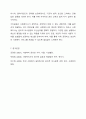 사회복지실천에서 가치갈등의 유형과 가치갈등의 해결책에 대해 논하시오 10페이지