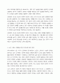 사회복지 조사 과정에 대해 간략하게 설명하고, 본인이 조사하고자 하는 주제를 설정하고 사회복지조사설계를 기술하세요. 4페이지