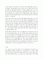 사회복지 조사 과정에 대해 간략하게 설명하고, 본인이 조사하고자 하는 주제를 설정하고 사회복지조사설계를 기술하세요. 7페이지