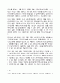 직무현장훈련(OJT)과 집합교육훈련(Off-JT)의 차이점과 최근 기업들의 실시 경향에 대해 사례를 제시하시오. 7페이지