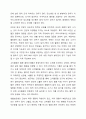생활습관병(성인병)에 대한 정의와 그 병에 대한 운동처방에 대하여 설명하시오. 5페이지