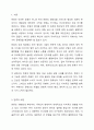 현대 한국사회의 영화, 방송, 음악, 음식 문화는 한류로 불리며 아시아와 세계로 진출하고 있다. 본인이 경험하거나 또는 알고 있는 한류의 성공 또는 실패 사례를 중심으로 한류의 배경과 진행 과정, 향후 발전을 위한 해결 과제 등을 논하시오. 2페이지