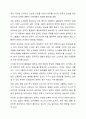 현대 한국사회의 영화, 방송, 음악, 음식 문화는 한류로 불리며 아시아와 세계로 진출하고 있다. 본인이 경험하거나 또는 알고 있는 한류의 성공 또는 실패 사례를 중심으로 한류의 배경과 진행 과정, 향후 발전을 위한 해결 과제 등을 논하시오. 3페이지