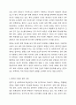 현대 한국사회의 영화, 방송, 음악, 음식 문화는 한류로 불리며 아시아와 세계로 진출하고 있다. 본인이 경험하거나 또는 알고 있는 한류의 성공 또는 실패 사례를 중심으로 한류의 배경과 진행 과정, 향후 발전을 위한 해결 과제 등을 논하시오. 6페이지
