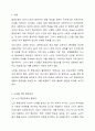 평생교육의 대상집단 중 한 대상을 선택하여 평생교육 현황, 문제점, 활성화 방안 등을 논의하시오. 2페이지