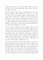평생교육의 대상집단 중 한 대상을 선택하여 평생교육 현황, 문제점, 활성화 방안 등을 논의하시오. 3페이지