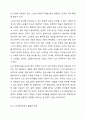 평생교육의 대상집단 중 한 대상을 선택하여 평생교육 현황, 문제점, 활성화 방안 등을 논의하시오. 7페이지