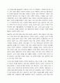 평생교육의 대상집단 중 한 대상을 선택하여 평생교육 현황, 문제점, 활성화 방안 등을 논의하시오. 8페이지