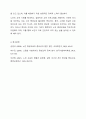 평생교육의 대상집단 중 한 대상을 선택하여 평생교육 현황, 문제점, 활성화 방안 등을 논의하시오. 10페이지