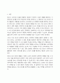비교 광고의 사용에 관한 찬반논란에 대해 기술하고, 그럼에도 불구하고 비교 광고효과를 극대화할 수 있는 광고전략을 서술하시오. 2페이지