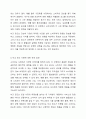 비교 광고의 사용에 관한 찬반논란에 대해 기술하고, 그럼에도 불구하고 비교 광고효과를 극대화할 수 있는 광고전략을 서술하시오. 5페이지