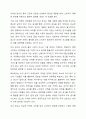 비교 광고의 사용에 관한 찬반논란에 대해 기술하고, 그럼에도 불구하고 비교 광고효과를 극대화할 수 있는 광고전략을 서술하시오. 6페이지