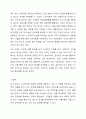비교 광고의 사용에 관한 찬반논란에 대해 기술하고, 그럼에도 불구하고 비교 광고효과를 극대화할 수 있는 광고전략을 서술하시오. 8페이지