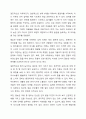 4~5주차를 통해 언어발달검사와 말늦은 아동에 대해 학습해보았습니다. 최근 어린이집 교사 75퍼센트가 코로나19로 아동 언어발달 지연이 나타난다라고 보고하고 있습니다. 이러한 말늦은 아동이 환경적인 영향에 따라 언어발달이 지연되는 이유와 어린이집과 가정에서 언어발달을 지원할 수 있는 중재방법에 대해 사례를 들어 구체적으로 기술하세요. 3페이지