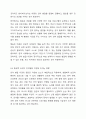 4~5주차를 통해 언어발달검사와 말늦은 아동에 대해 학습해보았습니다. 최근 어린이집 교사 75퍼센트가 코로나19로 아동 언어발달 지연이 나타난다라고 보고하고 있습니다. 이러한 말늦은 아동이 환경적인 영향에 따라 언어발달이 지연되는 이유와 어린이집과 가정에서 언어발달을 지원할 수 있는 중재방법에 대해 사례를 들어 구체적으로 기술하세요. 4페이지