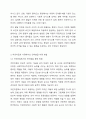 4~5주차를 통해 언어발달검사와 말늦은 아동에 대해 학습해보았습니다. 최근 어린이집 교사 75퍼센트가 코로나19로 아동 언어발달 지연이 나타난다라고 보고하고 있습니다. 이러한 말늦은 아동이 환경적인 영향에 따라 언어발달이 지연되는 이유와 어린이집과 가정에서 언어발달을 지원할 수 있는 중재방법에 대해 사례를 들어 구체적으로 기술하세요. 6페이지