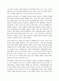 4~5주차를 통해 언어발달검사와 말늦은 아동에 대해 학습해보았습니다. 최근 어린이집 교사 75퍼센트가 코로나19로 아동 언어발달 지연이 나타난다라고 보고하고 있습니다. 이러한 말늦은 아동이 환경적인 영향에 따라 언어발달이 지연되는 이유와 어린이집과 가정에서 언어발달을 지원할 수 있는 중재방법에 대해 사례를 들어 구체적으로 기술하세요. 7페이지