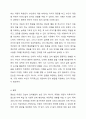 4~5주차를 통해 언어발달검사와 말늦은 아동에 대해 학습해보았습니다. 최근 어린이집 교사 75퍼센트가 코로나19로 아동 언어발달 지연이 나타난다라고 보고하고 있습니다. 이러한 말늦은 아동이 환경적인 영향에 따라 언어발달이 지연되는 이유와 어린이집과 가정에서 언어발달을 지원할 수 있는 중재방법에 대해 사례를 들어 구체적으로 기술하세요. 9페이지