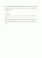 4~5주차를 통해 언어발달검사와 말늦은 아동에 대해 학습해보았습니다. 최근 어린이집 교사 75퍼센트가 코로나19로 아동 언어발달 지연이 나타난다라고 보고하고 있습니다. 이러한 말늦은 아동이 환경적인 영향에 따라 언어발달이 지연되는 이유와 어린이집과 가정에서 언어발달을 지원할 수 있는 중재방법에 대해 사례를 들어 구체적으로 기술하세요. 10페이지
