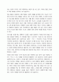3주 2차시에서 자폐성장애아동의 사회성 지도에 대해 학습했습니다. 사회성 발달을 위한 상황이야기의 개발 절차를 설명하고, 상황이야기 예시를 작성하시오. 5페이지