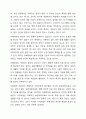 최근 효과와 안정성 등의 연구가 미흡한 식이요법, 명상 이완요법, 마사지, 청각통합치료, 침술 등 보완대체치료가 자폐장애의 치료에 널리 사용되고 있다. 이에 대한 찬반 의견을 제시하고 이유를 설명하시오. 3페이지