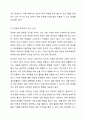 최근 학교폭력 미투가 운동계, 연예계 등에서 거세게 일어나고 있으며, 학교폭력 가해학생에 대한 처벌 강화를 높이자는 여론이 뜨겁다. 학교폭력과 관련하여 지적장애아동의 학교폭력 예방을 위한 대안에 대해 토론해봅시다 8페이지