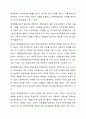 우리 어린이집은 일반 어린이집입니다. 입소한 영유아의 장애사실을 나중에 알게 되었습니다. 장애아를 위하여 부모에게 장애통합어린이집을 추천드리는 것과 그냥 보육하는 것 중 어떤 것을 택하시겠습니까 각 선택에 대한 자신의 의견을 제시하고 그 이유와 해결방안을 작성하시오. 3페이지