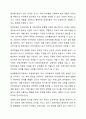 우리 어린이집은 일반 어린이집입니다. 입소한 영유아의 장애사실을 나중에 알게 되었습니다. 장애아를 위하여 부모에게 장애통합어린이집을 추천드리는 것과 그냥 보육하는 것 중 어떤 것을 택하시겠습니까 각 선택에 대한 자신의 의견을 제시하고 그 이유와 해결방안을 작성하시오. 6페이지