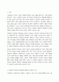 사회복지 전문직의 정체성에 대해서 플렉스(Flexner, 1915)가 주장한 전문직 속성에 대해서 찾아보시고, 오늘날 사회복지 전문직의 속성은 무엇이 포함되어야 하는지에 대해서 학습자의 생각을 기술하세요. 2페이지