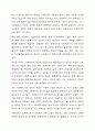 사회복지 전문직의 정체성에 대해서 플렉스(Flexner, 1915)가 주장한 전문직 속성에 대해서 찾아보시고, 오늘날 사회복지 전문직의 속성은 무엇이 포함되어야 하는지에 대해서 학습자의 생각을 기술하세요. 3페이지