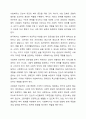 사회복지 전문직의 정체성에 대해서 플렉스(Flexner, 1915)가 주장한 전문직 속성에 대해서 찾아보시고, 오늘날 사회복지 전문직의 속성은 무엇이 포함되어야 하는지에 대해서 학습자의 생각을 기술하세요. 7페이지