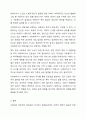 사회복지 전문직의 정체성에 대해서 플렉스(Flexner, 1915)가 주장한 전문직 속성에 대해서 찾아보시고, 오늘날 사회복지 전문직의 속성은 무엇이 포함되어야 하는지에 대해서 학습자의 생각을 기술하세요. 9페이지