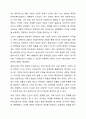 우리나라의 장애인복지법상 장애인 기준은 계속 변화되었습니다. 변화의 이유와 향후 변화를 예측해 보세요. 3페이지