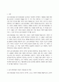 심리사회모델과 동기강화모델의 특징 및 내용을 각각 설명하고, 두 모델을 구체적으로 비교하시오. 2페이지